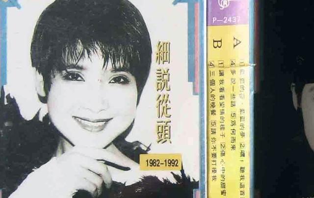 盤點90年代十大美女甜歌星 楊鈺瑩 李玲玉 朱曉琳 蔡紅虹 周冰倩