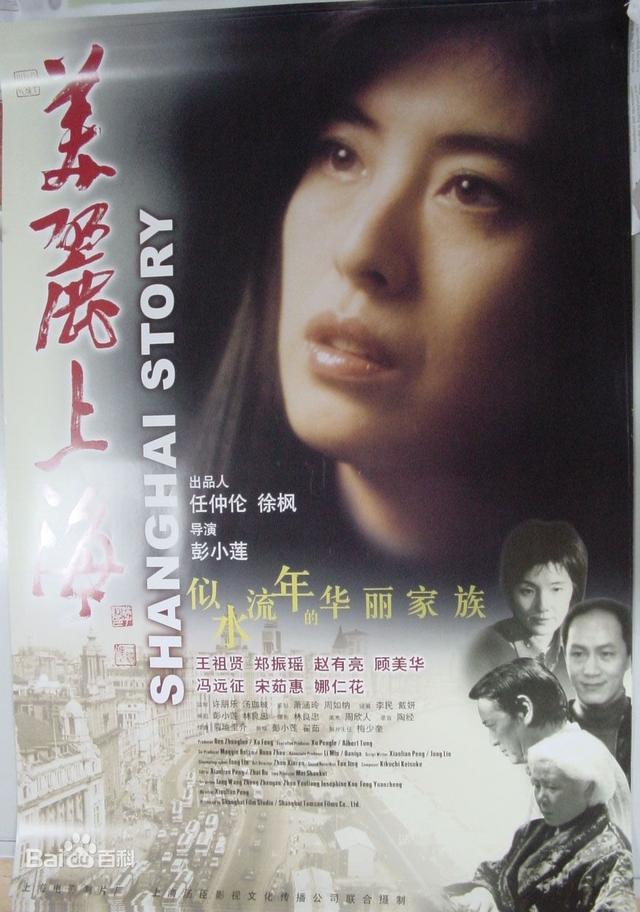 給國內“10大美女演員”排名，林志玲僅第6，迪麗熱巴高居第3