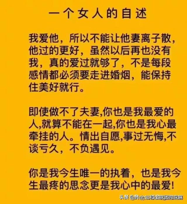 什么是老婆，女人的一生有多難？這是我見過最好的回答；細品