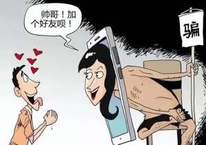 脫美女衣服(脫了衣服后，他被“美女”威脅)