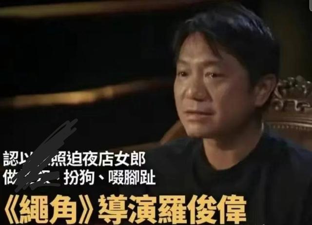 娛樂圈又出丑聞,知名導演和夜店女性發生關系,拍視頻讓女方舔腳
