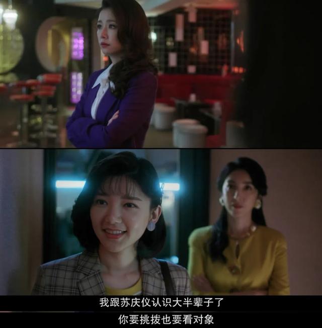 國產女性劇不敢拍的，它拍了