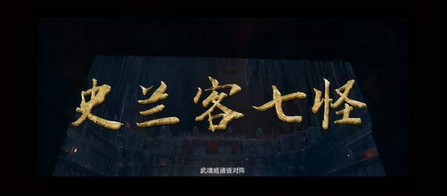 肖戰新作《斗羅大陸》口碑逆襲！這部熱血玄幻劇，到底好看在哪？