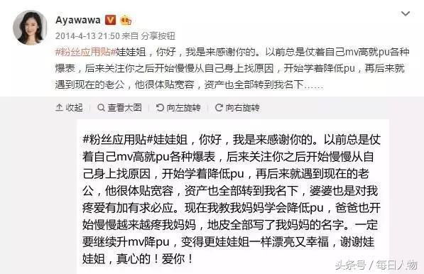 在女性覺醒的時代，她卻教導女性不要醒來