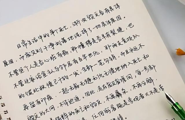 高中女生“柚圓體”走紅,閱卷老師愛不釋手,奶酪體終究錯付了