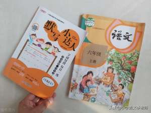 賣火柴的小女孩課文(關于部編版小學語文教材，我忍不住要吐槽一下，你贊同哪一點？)