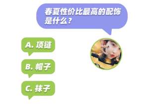 白襪子美女(穿黑絲的女生很low？我呸)