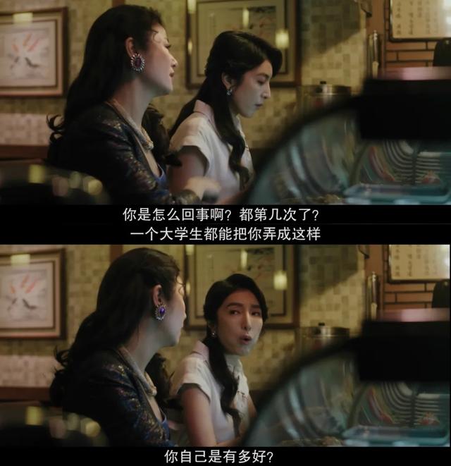 國產女性劇不敢拍的，它拍了