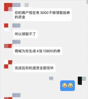 美女服務qq(教育部、公安部發布預警浙江已有多人被騙，一姑娘損失近30萬)