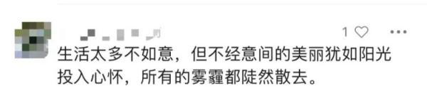 高校現(xiàn)絕美“蟳埔女”,卻有大學(xué)生說“扎心”了……