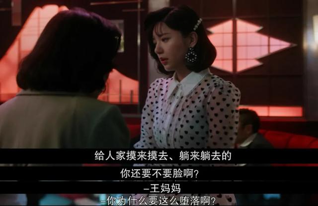 國產女性劇不敢拍的，它拍了