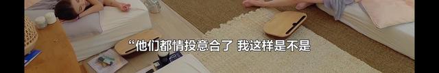 世勛被利用?申芝燕外表柔弱內心清醒堅定,粉絲直呼太有魅力