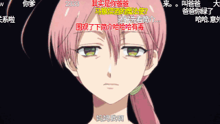 魔法少女玩性轉？！這部觸手PLAY番嚇得我包子都掉了