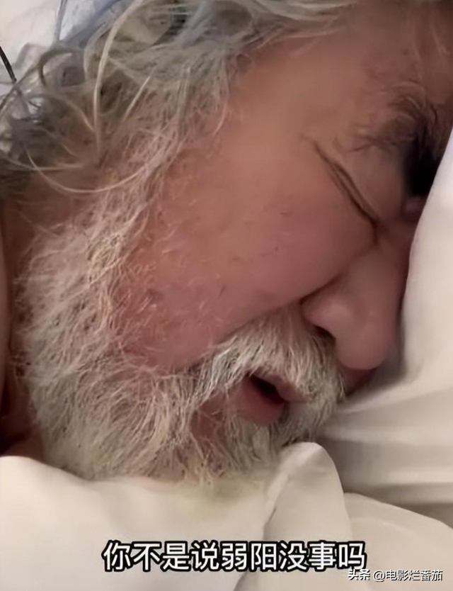 12位明星確診陽性:71歲張紀(jì)中也倒下了,李思思宛如被“腰斬”