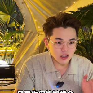 女人的弱點(diǎn)(女生一定要在男人面前暴露的三個缺點(diǎn)#自我提升)