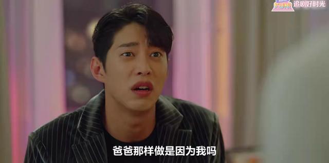 雙面女人:百無一用的韓成運,逆天反轉,他才是藏得最深的人嗎?