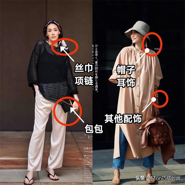 “日本女人”優雅到骨子里:打扮精致,儀態得體,一看就是講究人