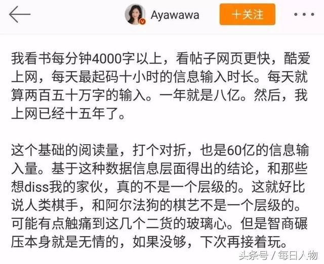 在女性覺醒的時代，她卻教導女性不要醒來