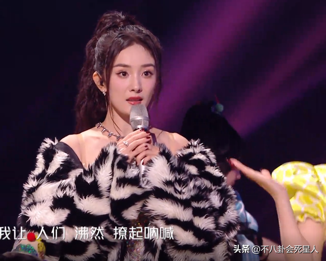 26位女星跨年斗艷：楊冪短裙裹貂，娜扎緊身亮片，個(gè)個(gè)出狠招