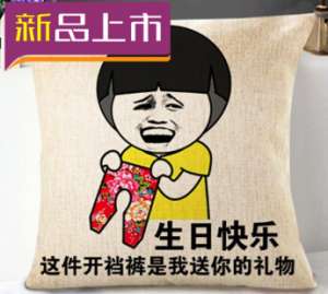 十大女生喜歡的禮物(直男秘籍：6款讓女朋友感動到哭的產品)