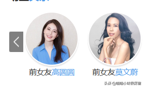 被譽為中國第一美女，與法拉利總裁談戀愛，朱珠到底靠什么？