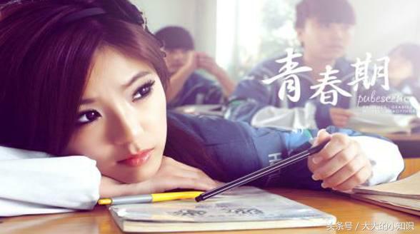 女孩子的青春期如期而至，你是否煩惱身上的變化