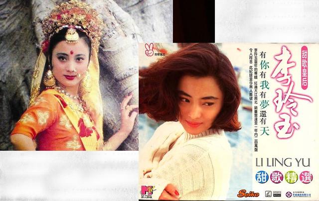 盤點90年代十大美女甜歌星 楊鈺瑩 李玲玉 朱曉琳 蔡紅虹 周冰倩