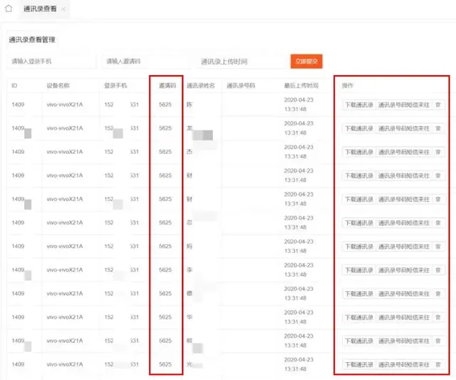男人裸聊被敲后流下的眼淚,都是當初看美女脫衣時淌下的口水