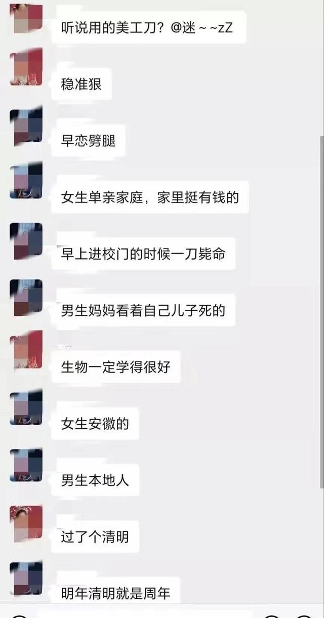 突發!常熟16歲女學生持刀致同學死亡,疑因早戀遭拒從而痛下殺手