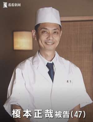 日女人(強(qiáng)行勸酒下藥性侵日本米其林一星店主被判入獄)