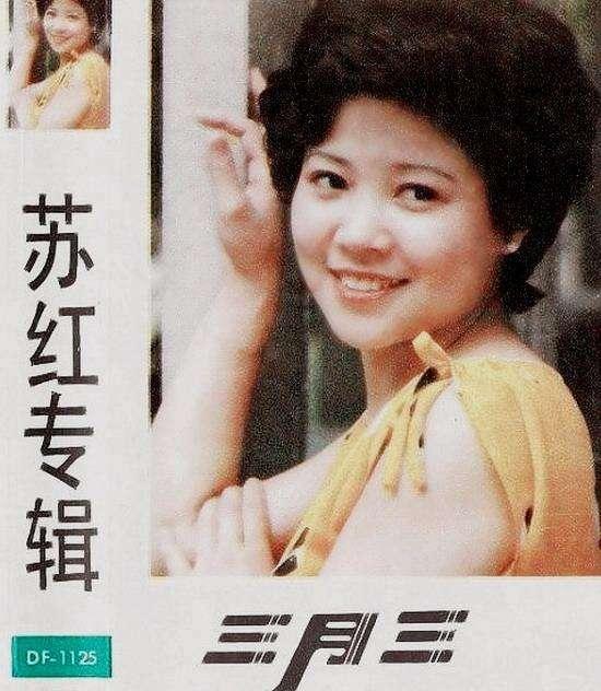 盤點90年代十大美女甜歌星 楊鈺瑩 李玲玉 朱曉琳 蔡紅虹 周冰倩