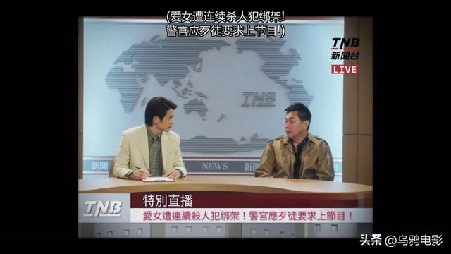 出軌、虐殺、性變態(tài)，網(wǎng)飛華語劇，尺度驚呆我！
