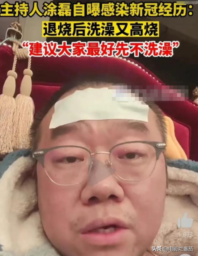 12位明星確診陽性:71歲張紀(jì)中也倒下了,李思思宛如被“腰斬”