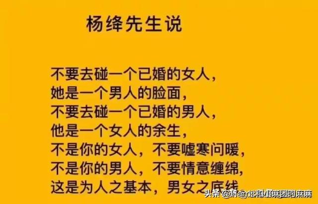 什么是老婆，女人的一生有多難？這是我見過最好的回答；細品