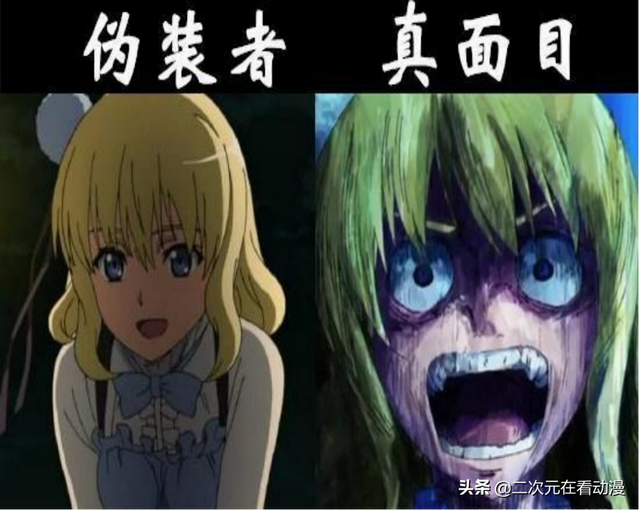 日漫軟萌的5個小蘿莉，一秒鐘變惡魔，宅男小心嚇回被窩