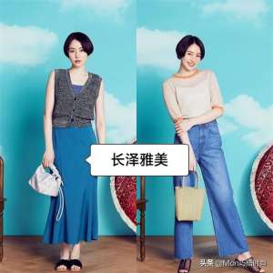 日本美女人體(“日本女人”優雅到骨子里：打扮精致，儀態得體，一看就是講究人)