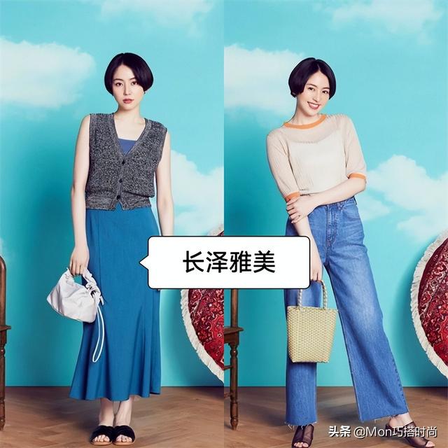 “日本女人”優雅到骨子里:打扮精致,儀態得體,一看就是講究人