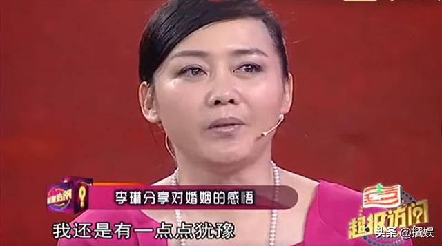 李琳：被前夫的謊言傷害，再嫁二婚小丈夫，10年婚姻幸福中有遺憾