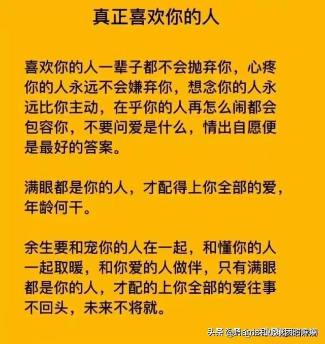 什么是老婆，女人的一生有多難？這是我見過最好的回答；細品