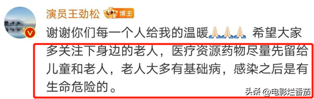 12位明星確診陽性:71歲張紀(jì)中也倒下了,李思思宛如被“腰斬”
