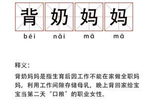 女明星喂奶(36歲王子文“廁所吸奶”遭狂噴：哺乳期的眼淚，有1000種滋味)