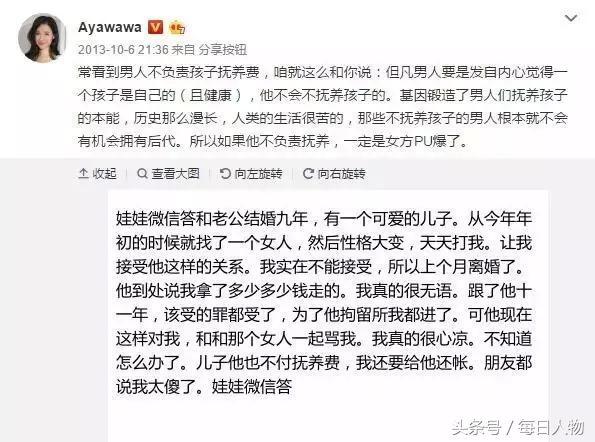 在女性覺醒的時代，她卻教導女性不要醒來