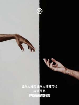 女人潮噴(飯圈本來如此)
