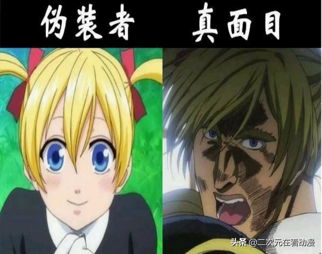 日漫軟萌的5個小蘿莉，一秒鐘變惡魔，宅男小心嚇回被窩