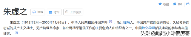 被譽為中國第一美女，與法拉利總裁談戀愛，朱珠到底靠什么？