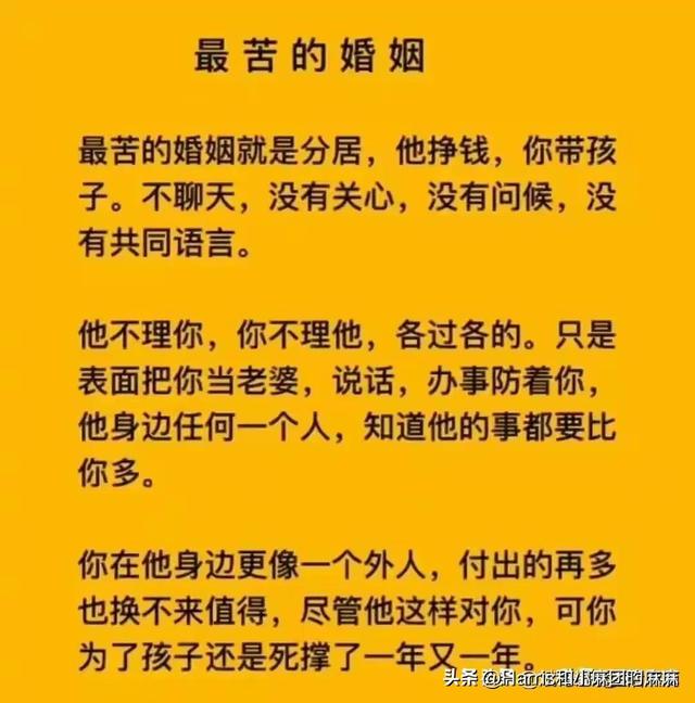 什么是老婆，女人的一生有多難？這是我見過最好的回答；細品