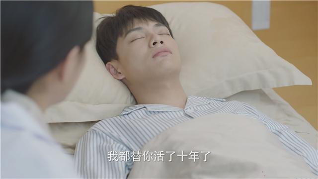 《我的刺猬女孩》結局終是定局,吳景昊昏迷十年,南南因合照病危