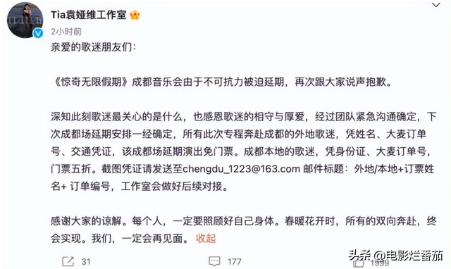 12位明星確診陽性:71歲張紀(jì)中也倒下了,李思思宛如被“腰斬”