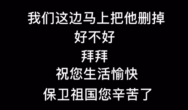 美女約杭州警察“裸聊”？視頻曝光，畫面不可描述