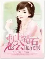 不用國家分配對象，看這書分分鐘學會撩妹騷操作！